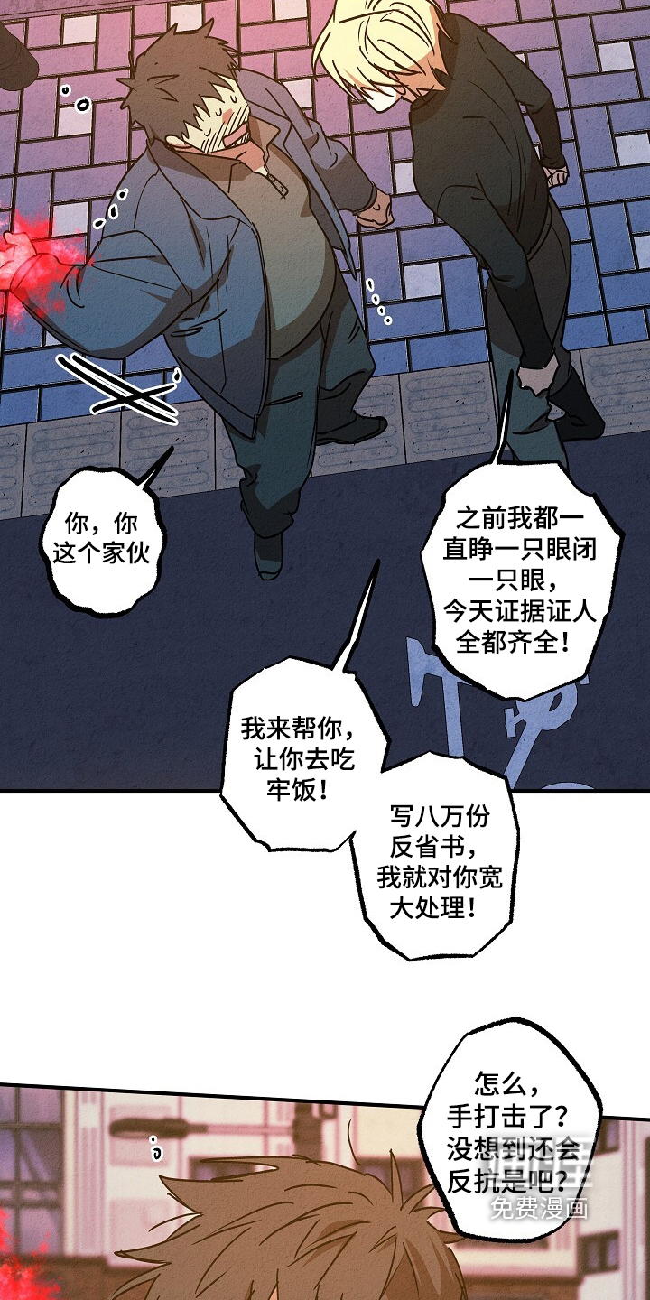 第54话24