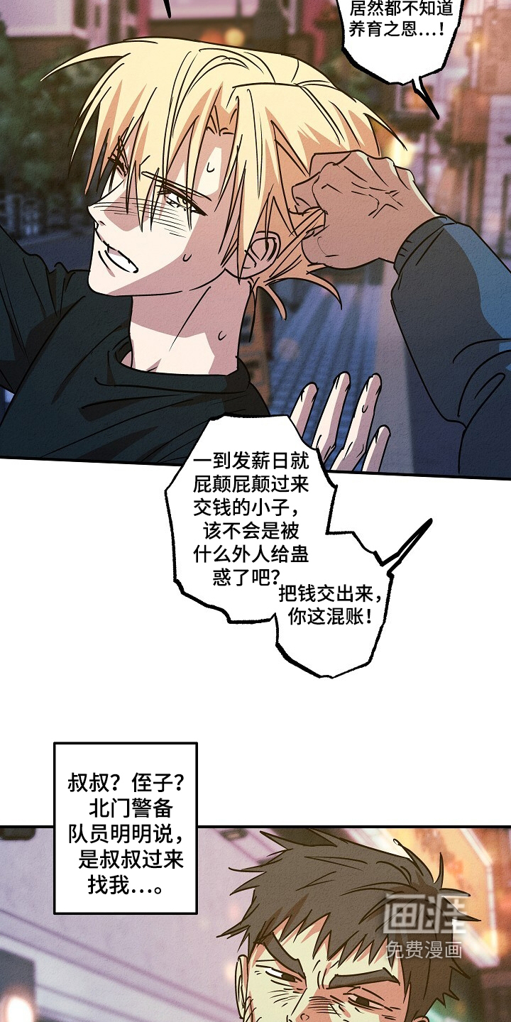 第54话16