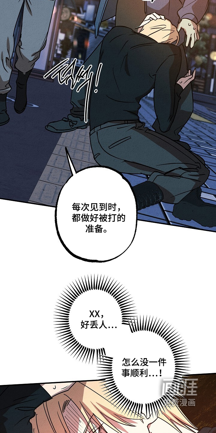 第54话22