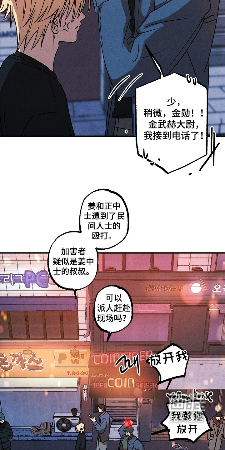 第54话29