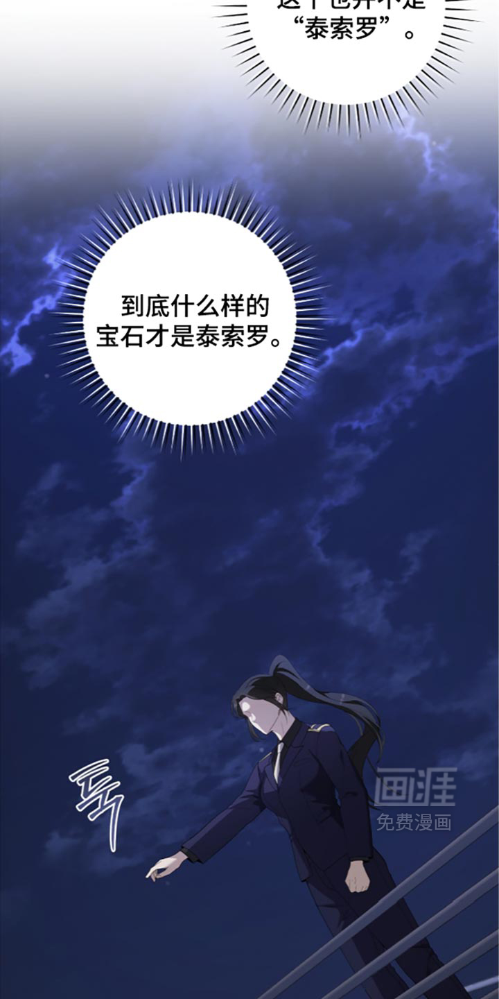 第99话23