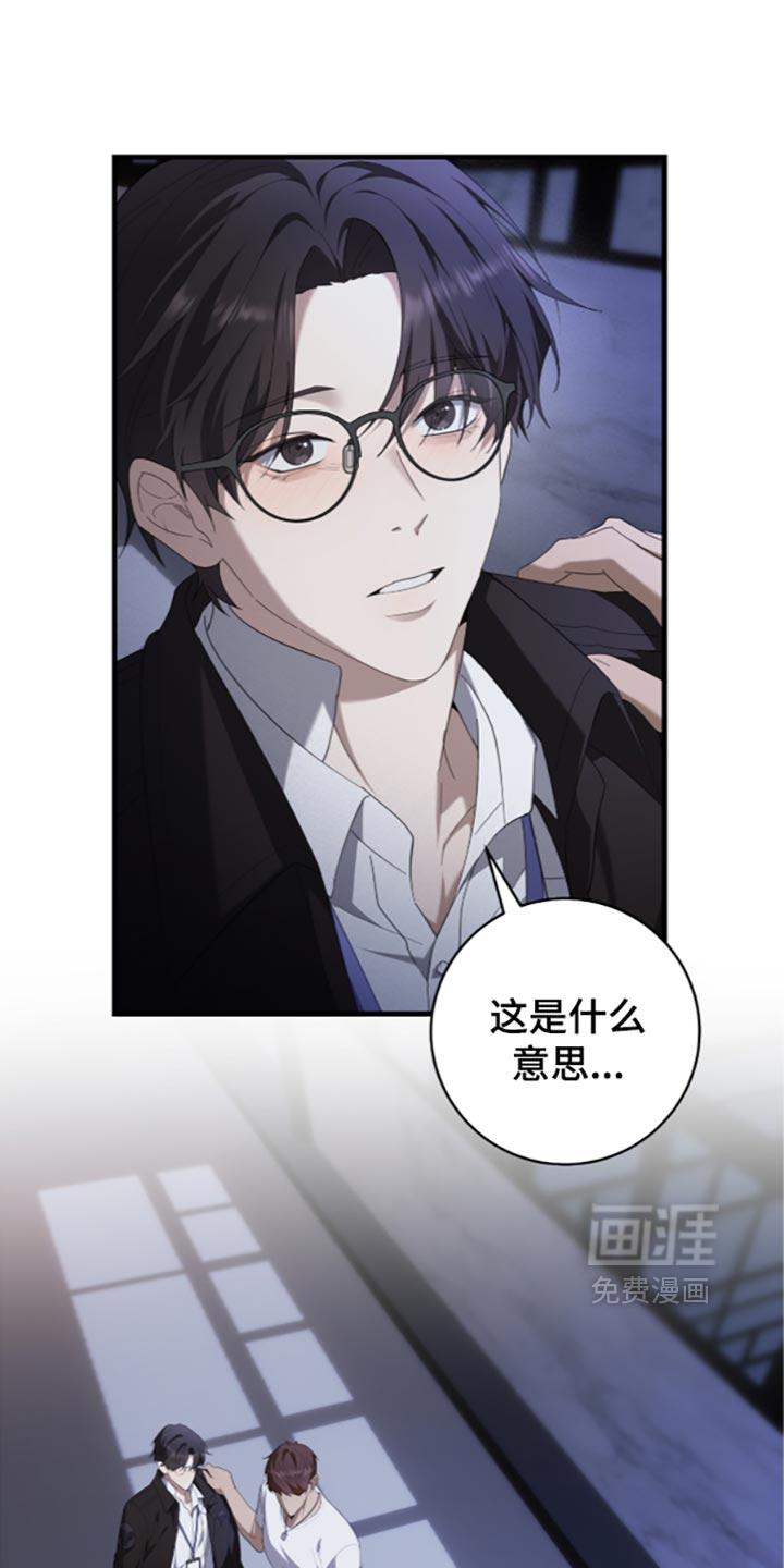 第99话14