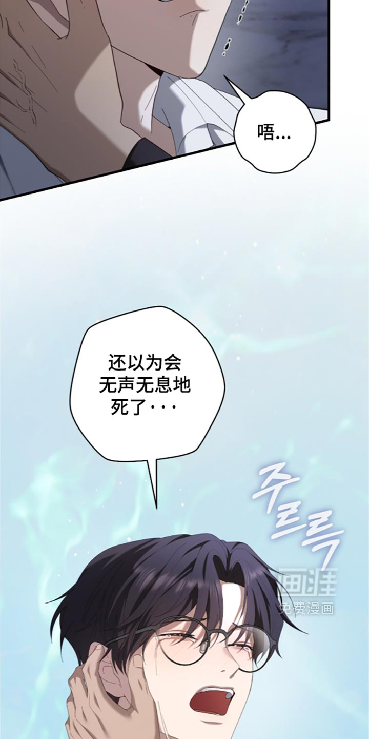 第99话5