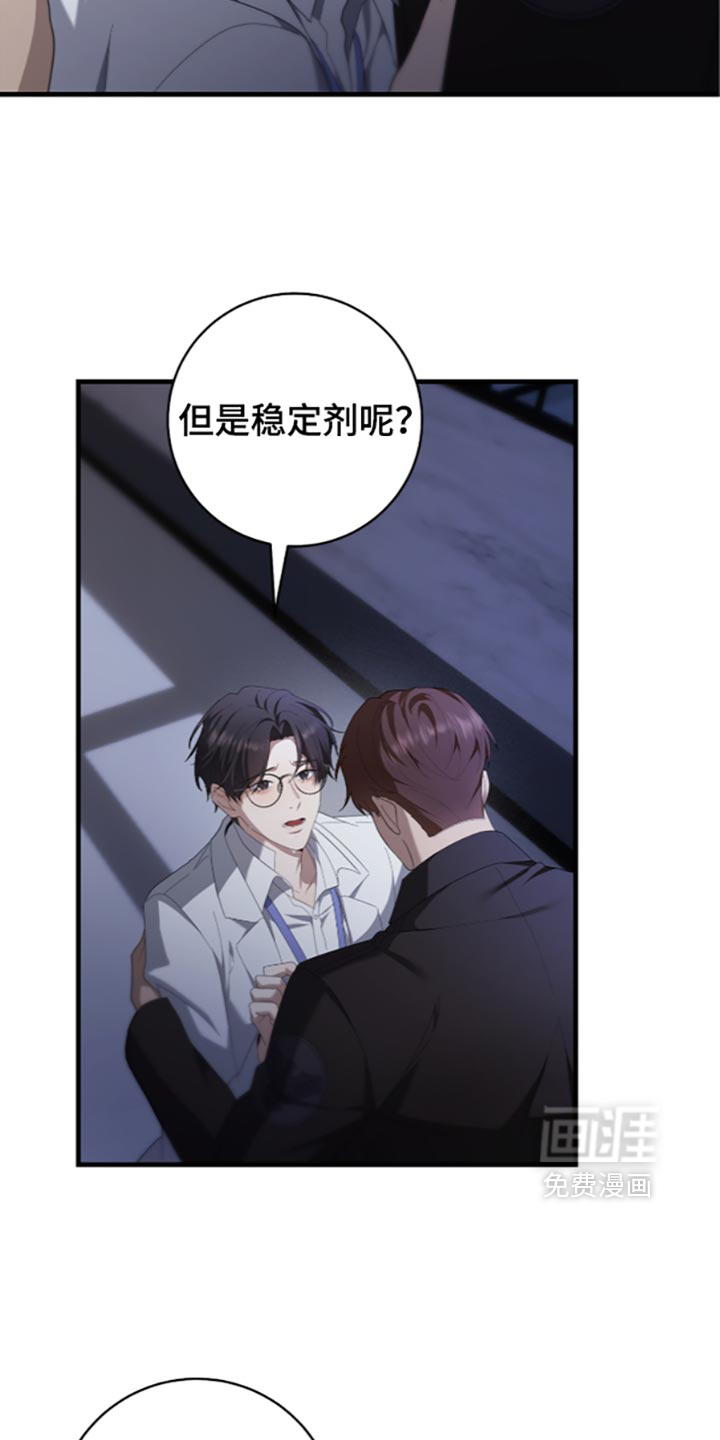 第99话10