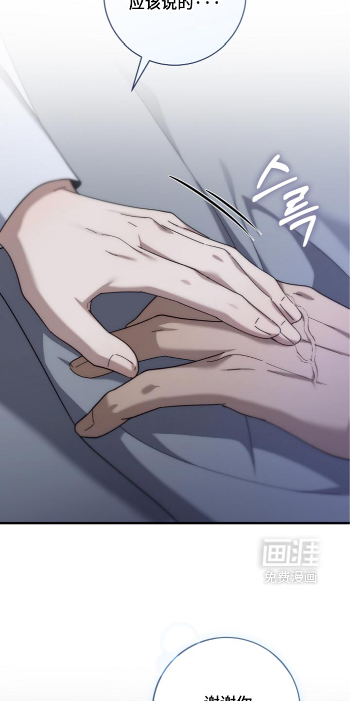第101话6