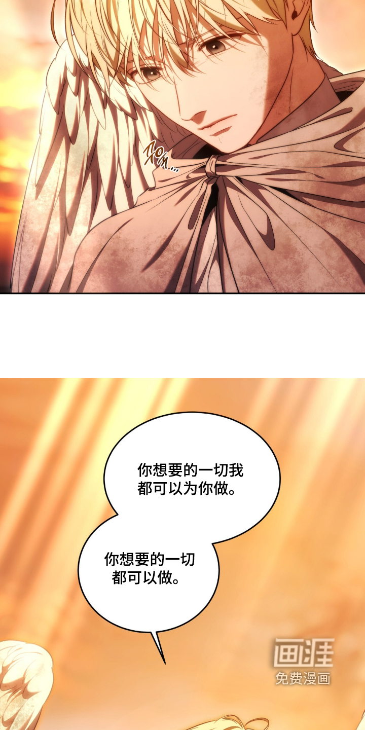 第205话20