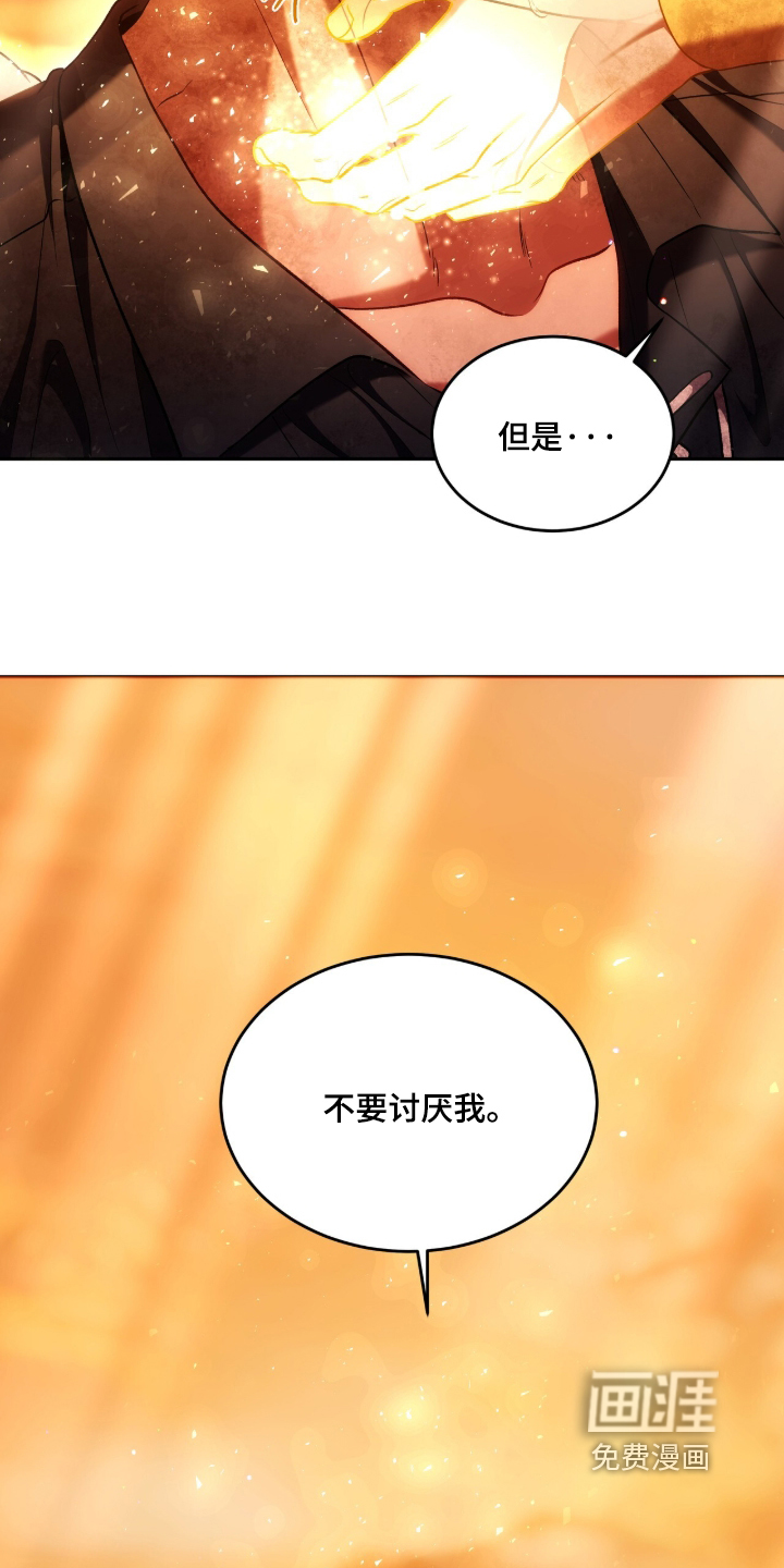 第205话32