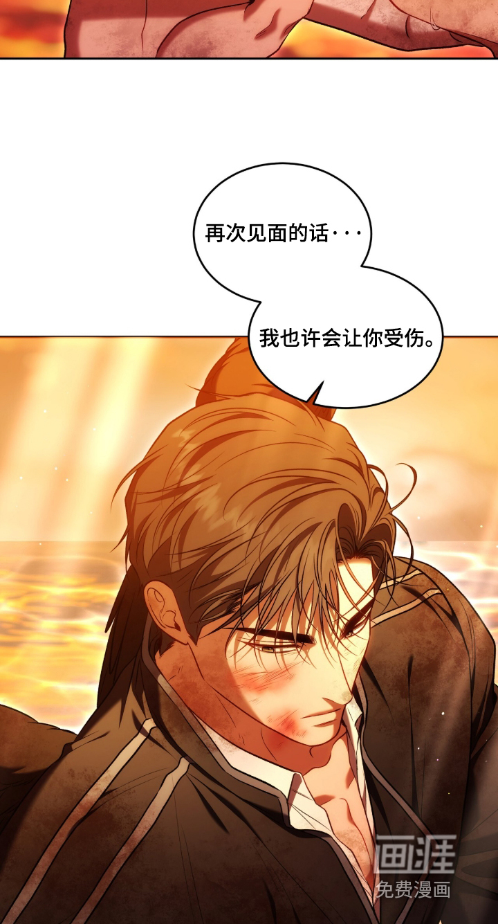 第205话29