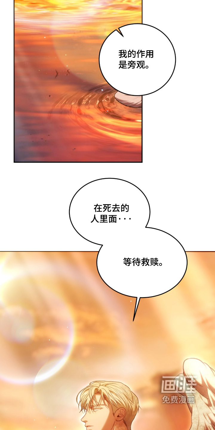 第205话5