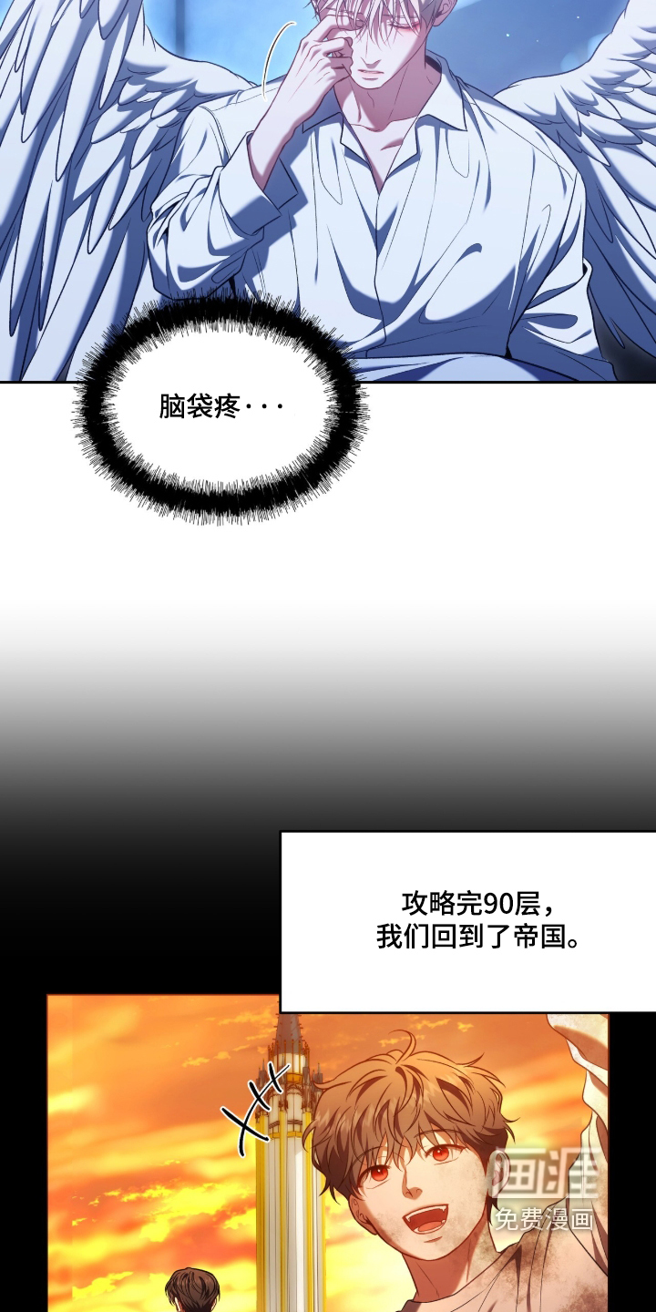 第206话18