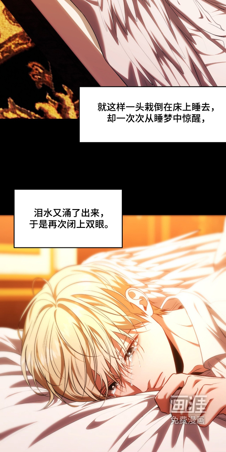 第206话21