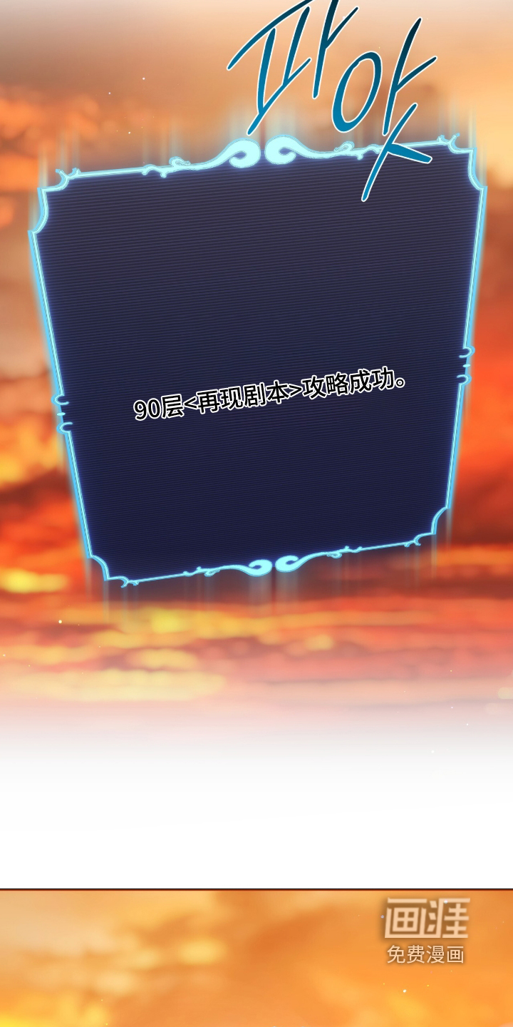 第206话5