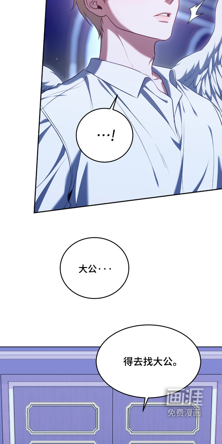 第206话28