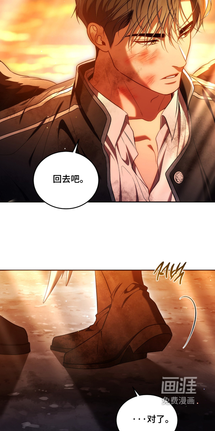第206话8