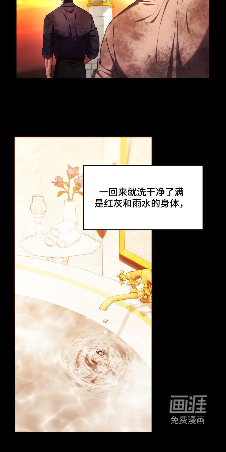 第206话19
