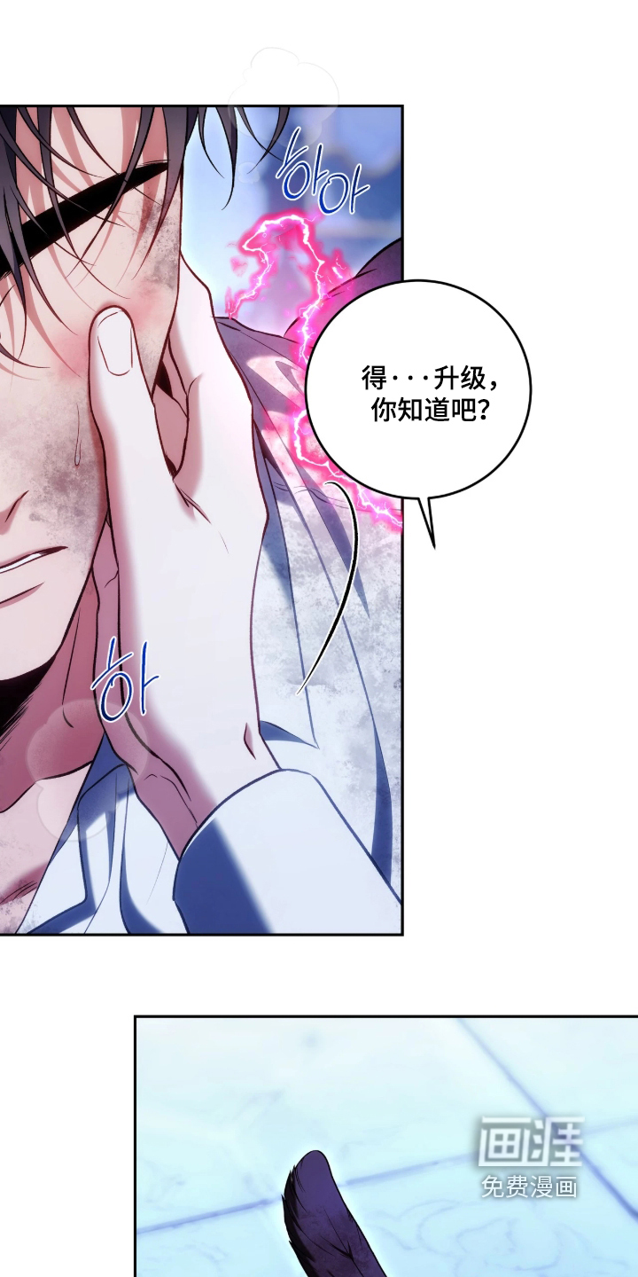 第207话24