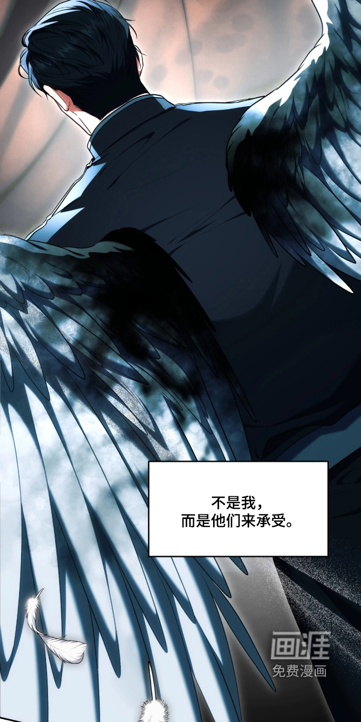 第207话10