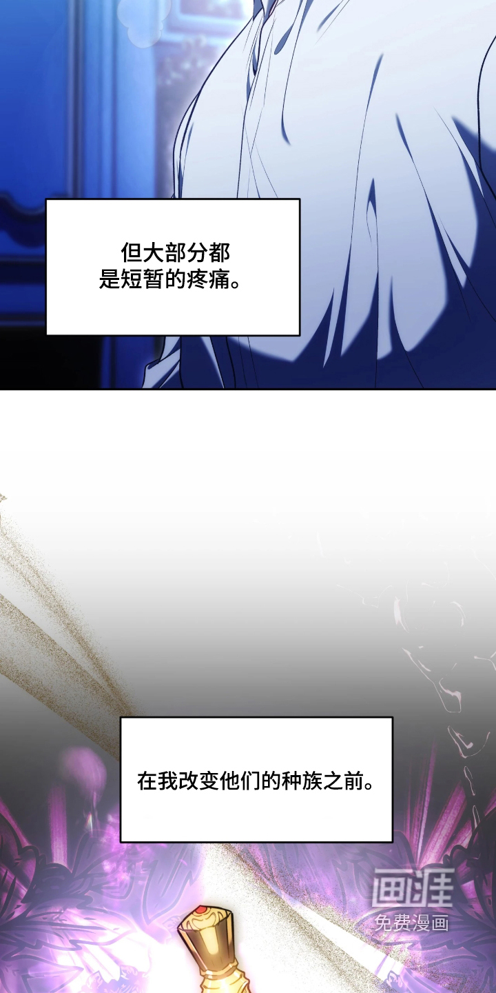 第207话8