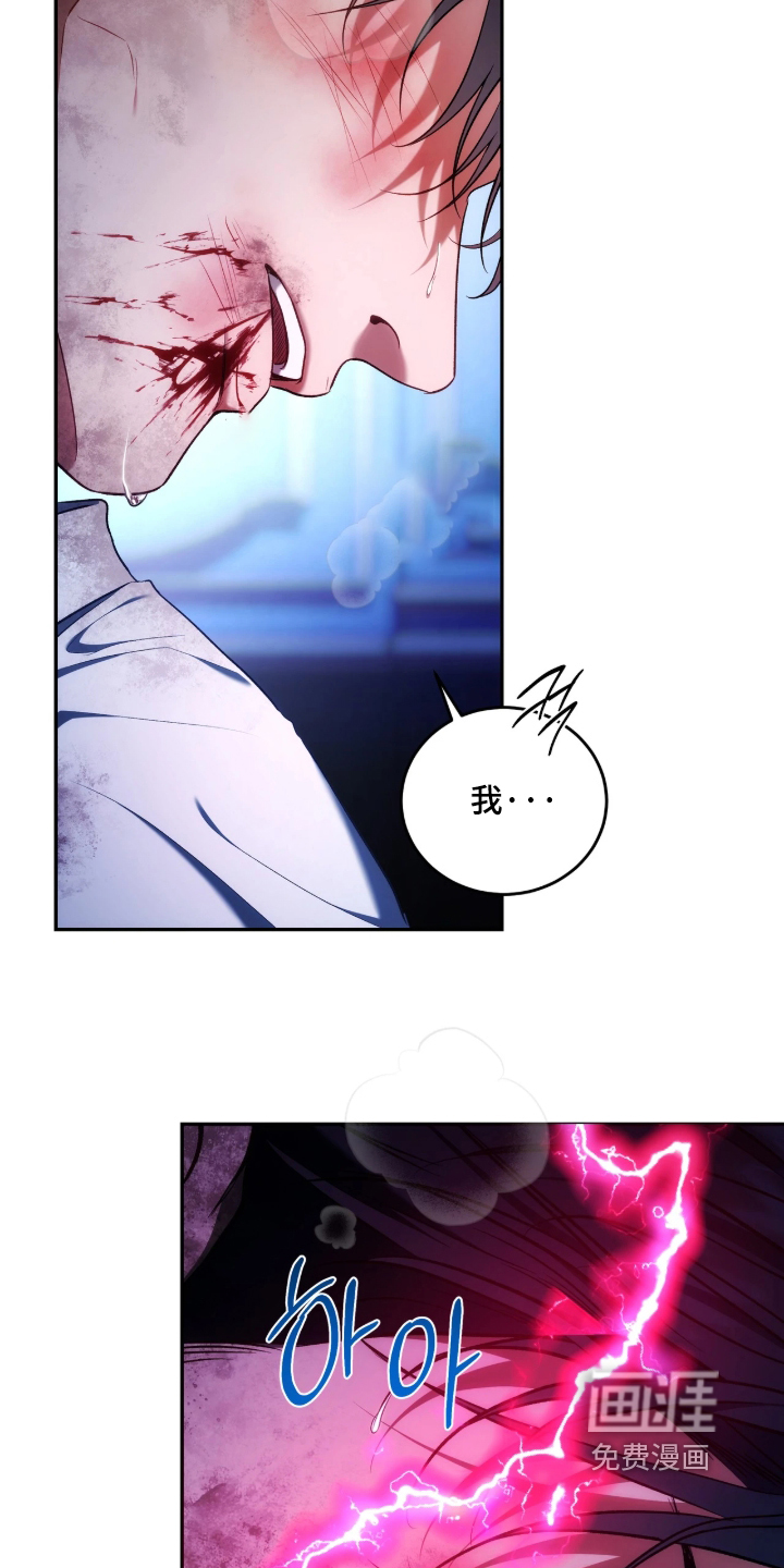 第207话20