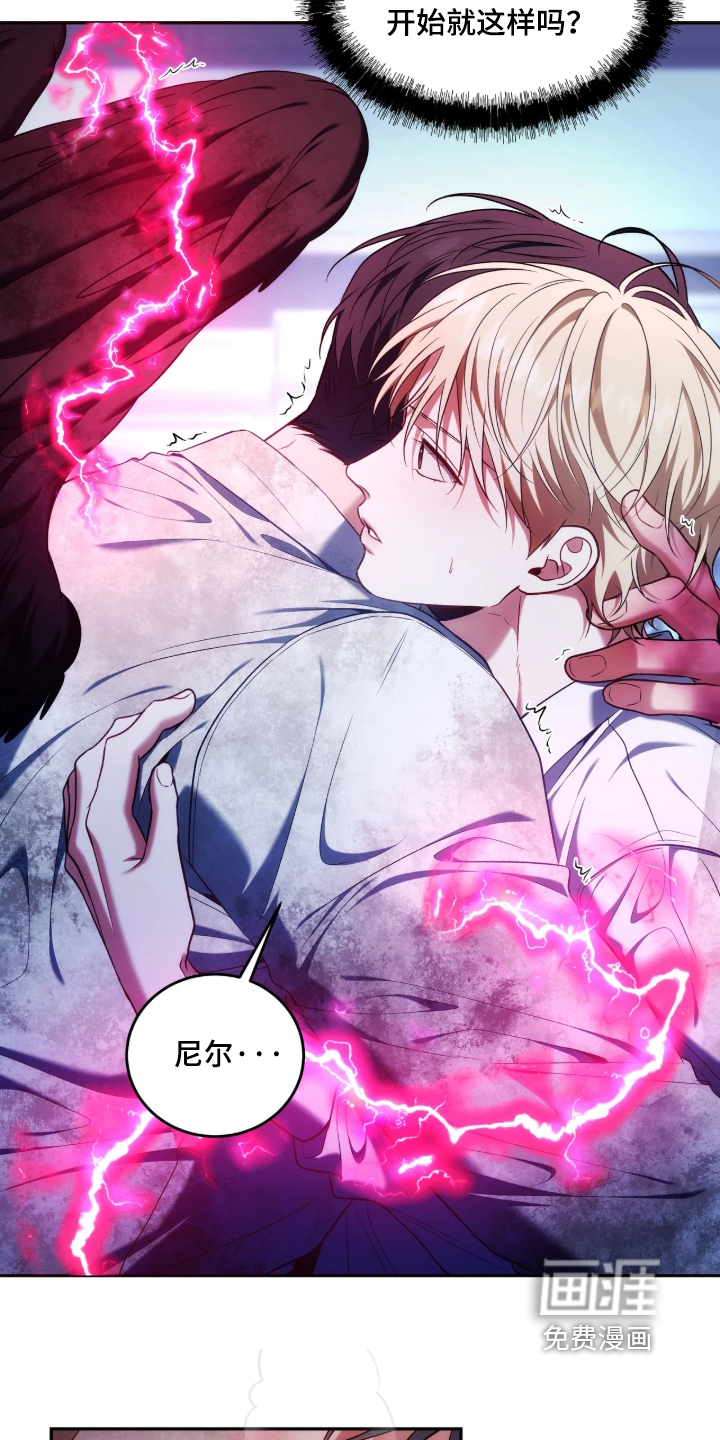 第207话19