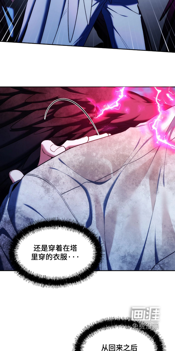 第207话18