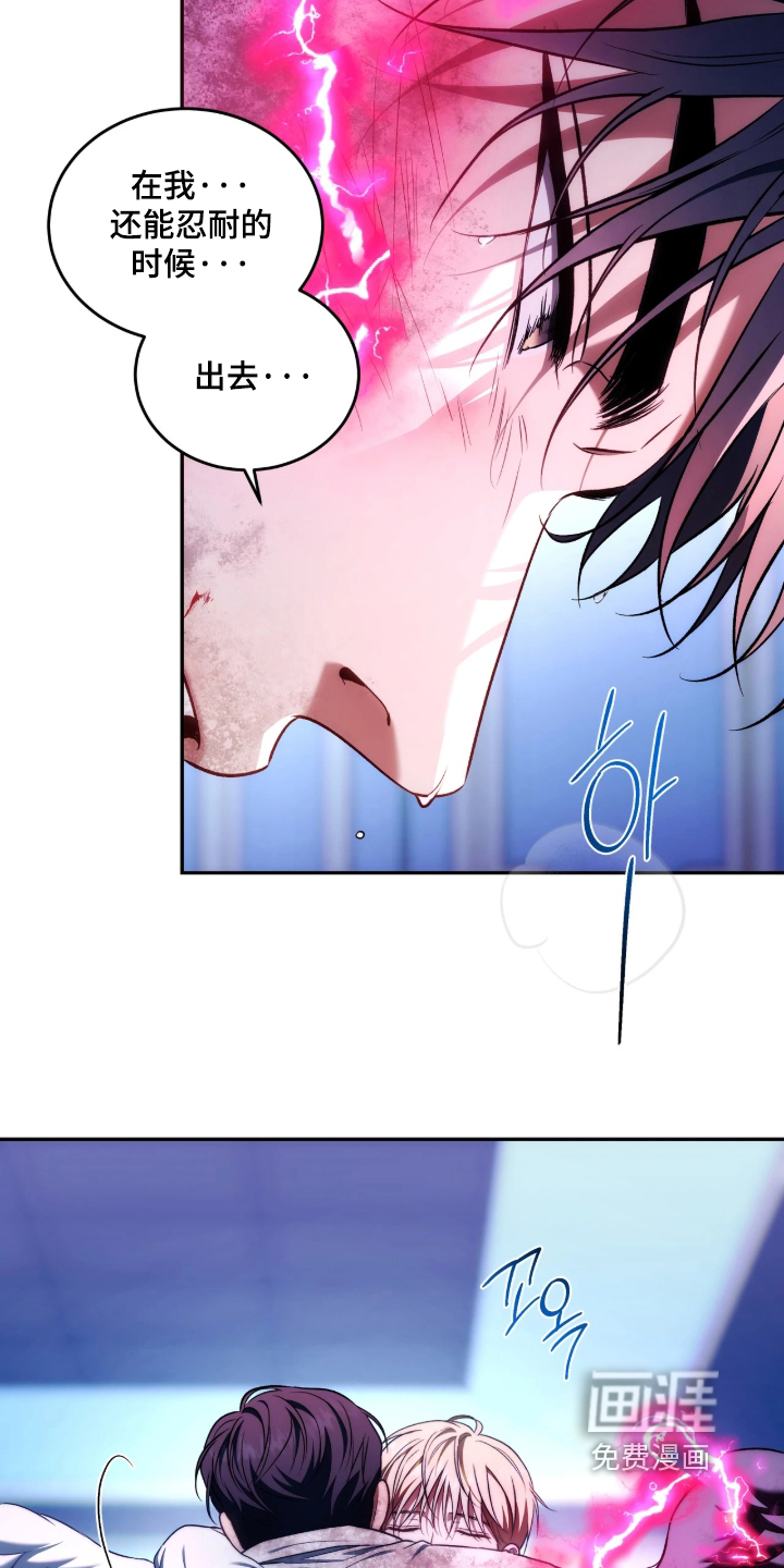 第207话21