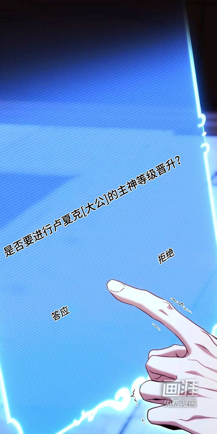 第208话20