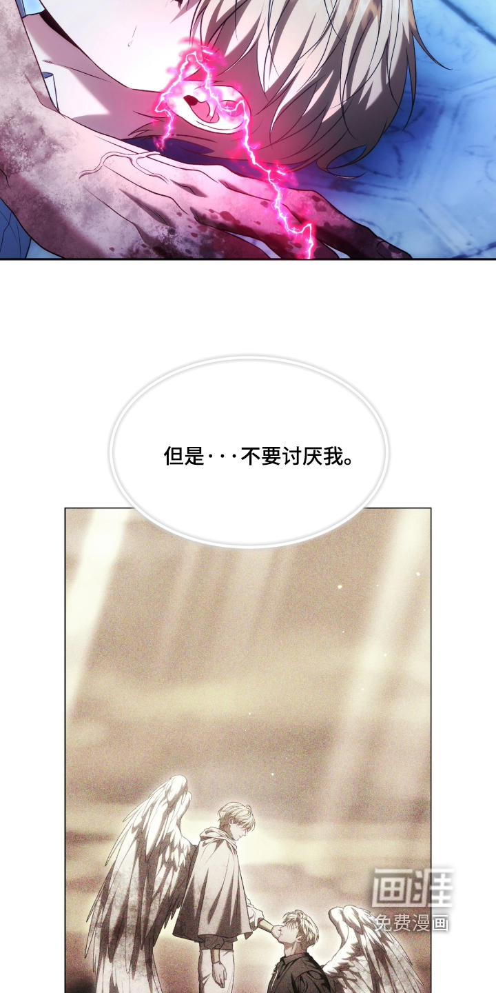 第208话7