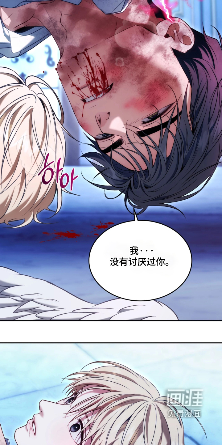 第208话6