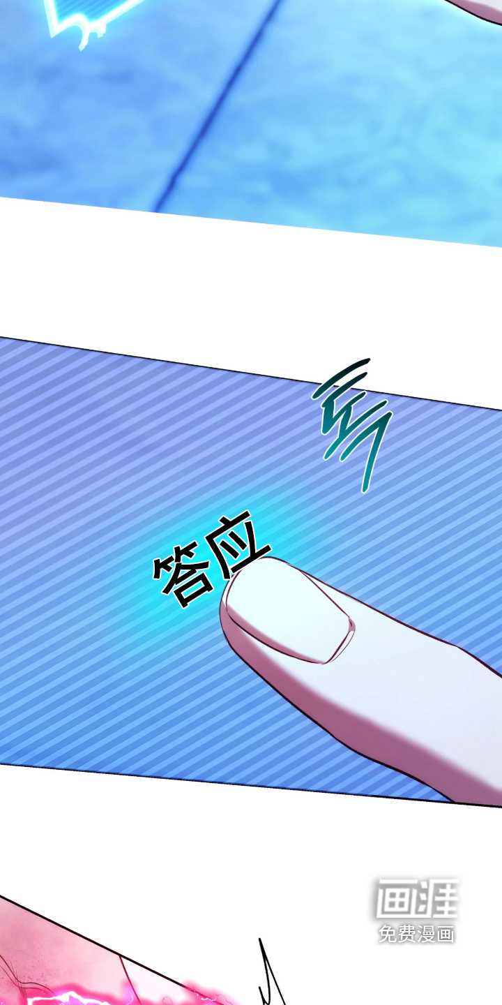 第208话21
