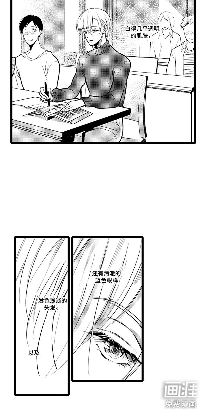 第1话9