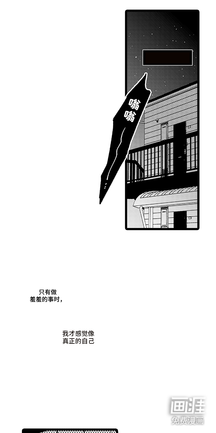 第1话0