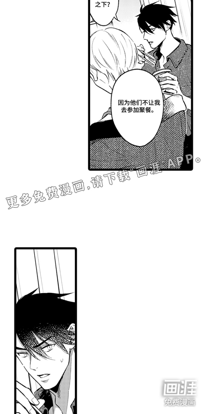 第6话1