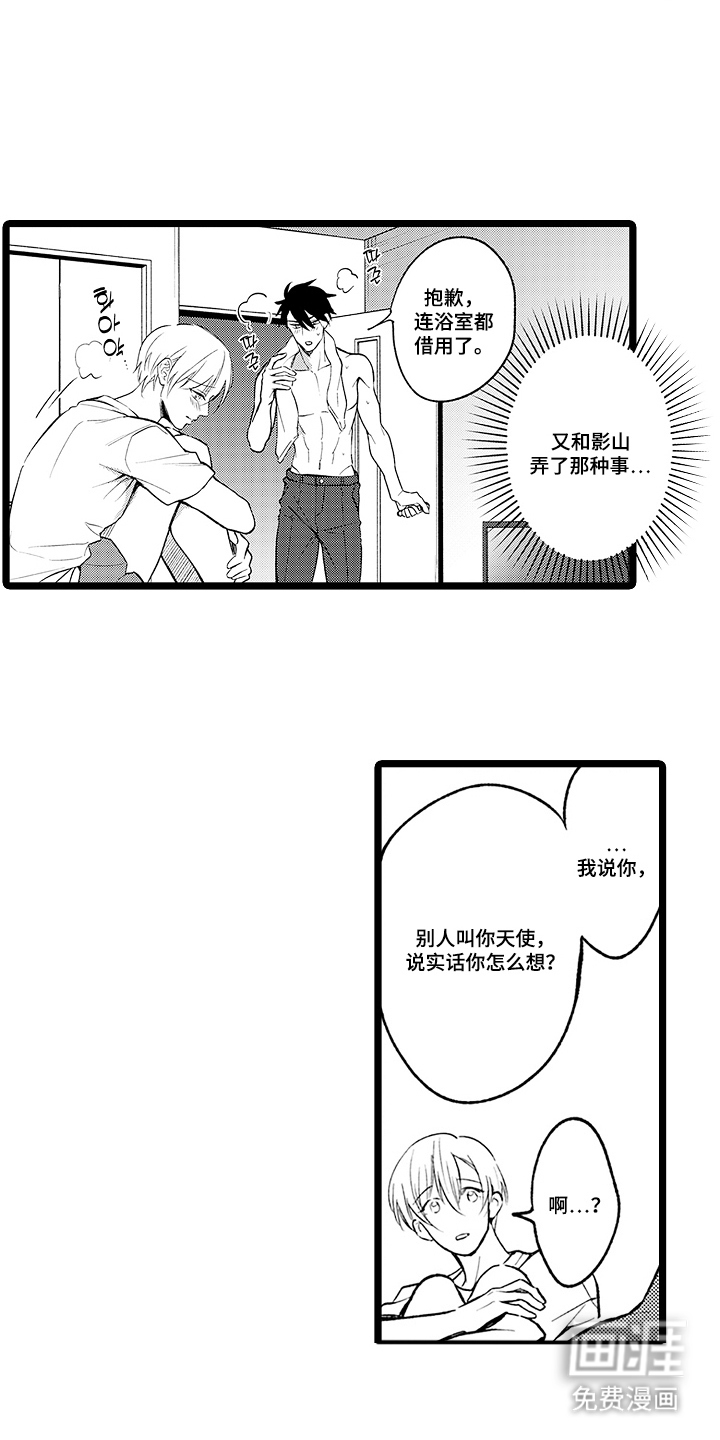 第6话13