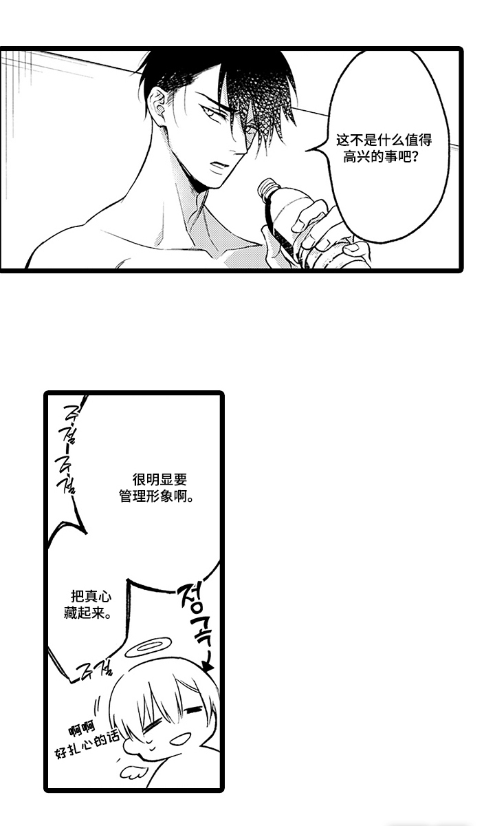 第6话14