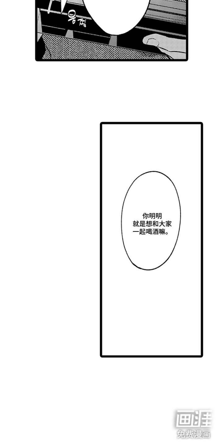 第6话3