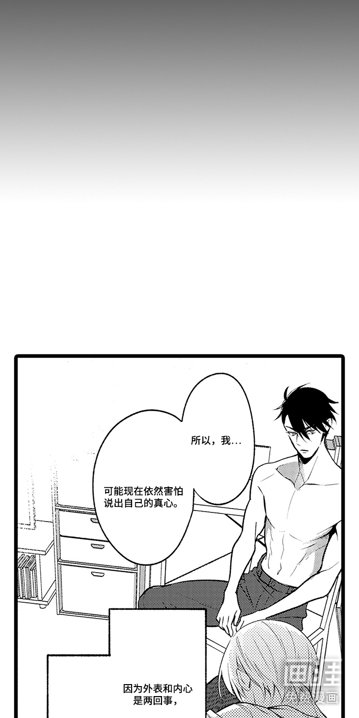 第7话9