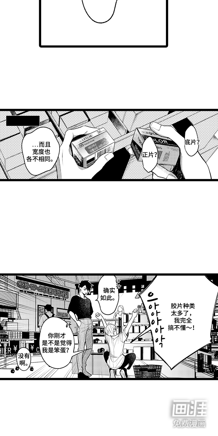 第7话16
