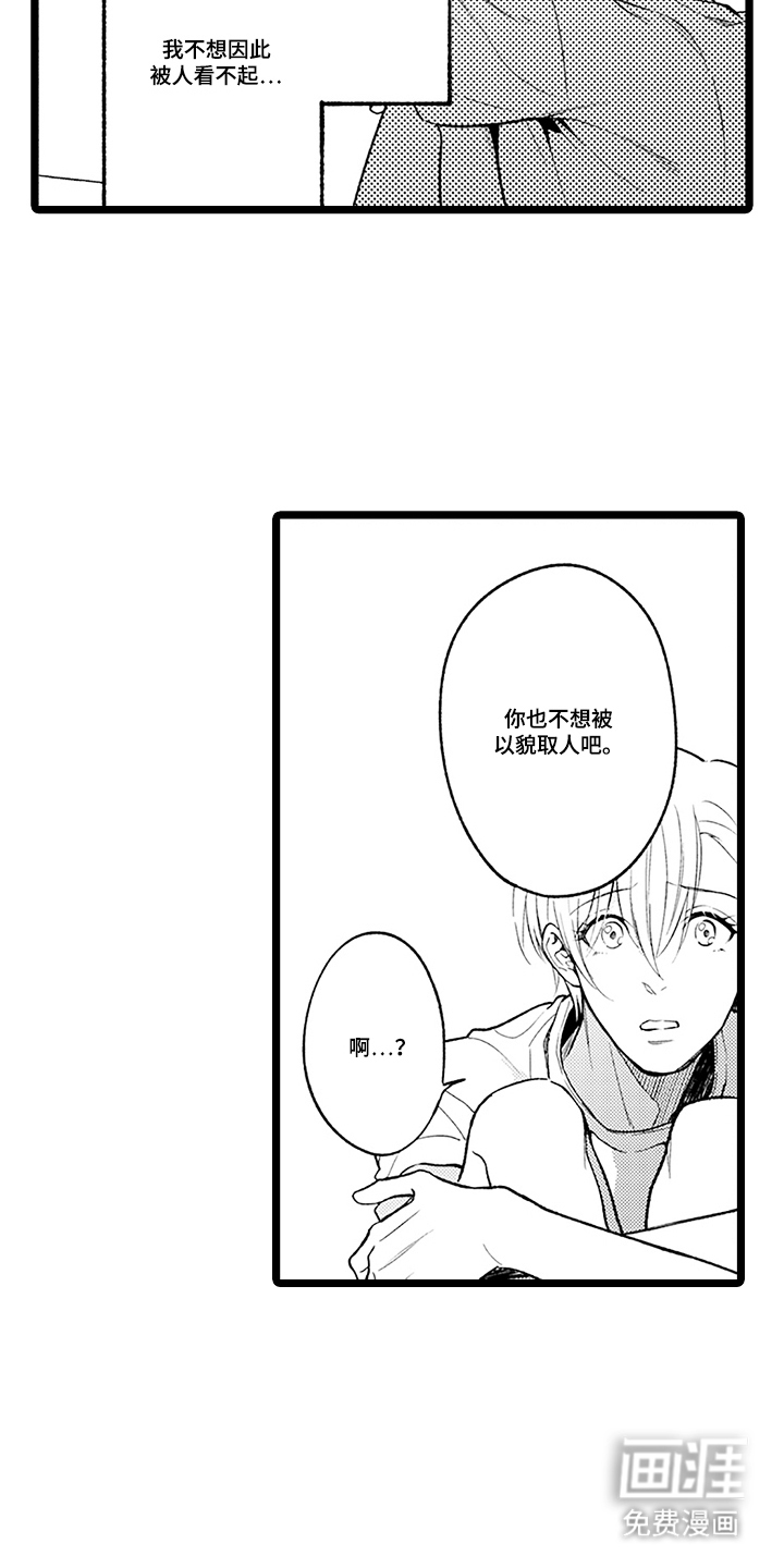 第7话10
