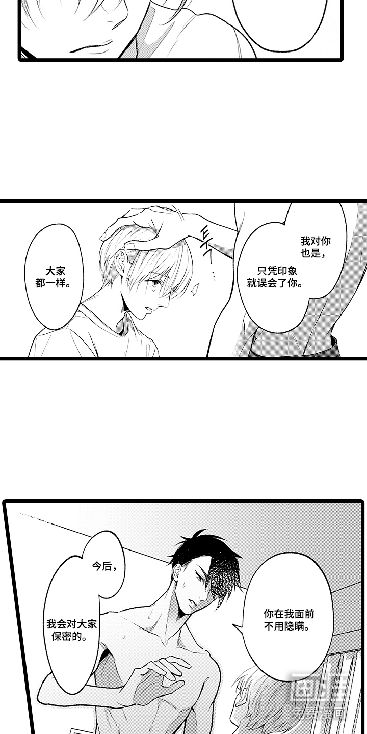 第7话13