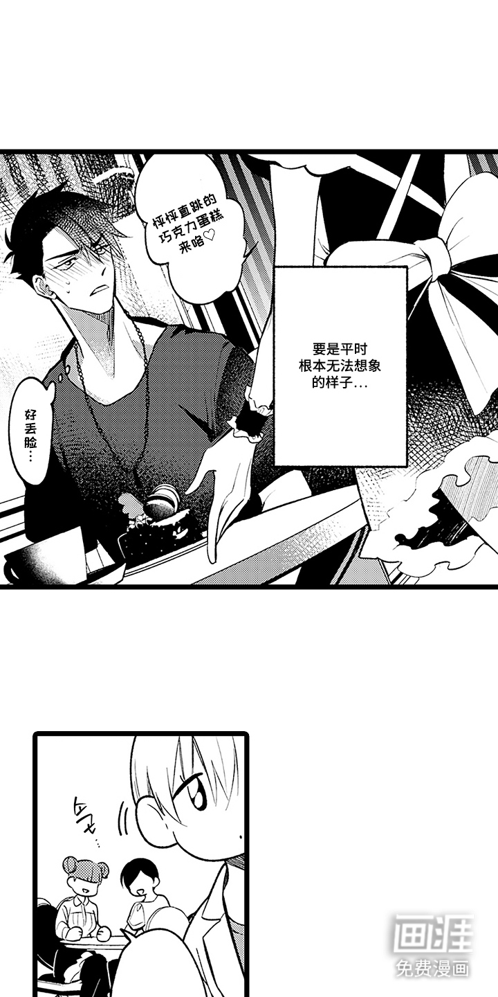 第8话14