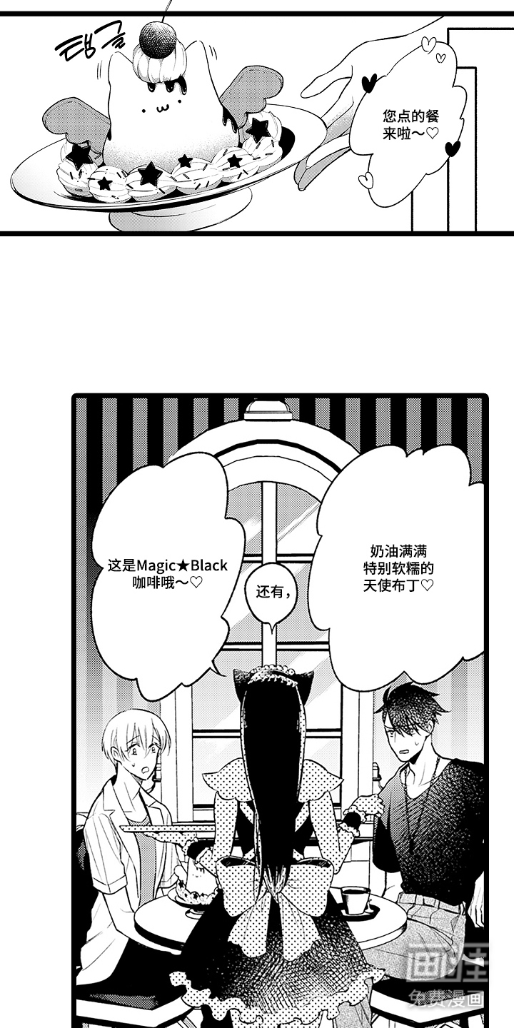 第8话7