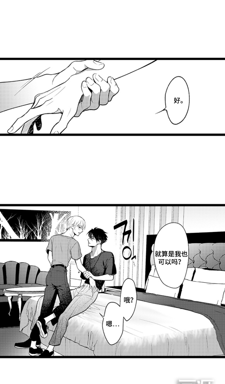 第9话17