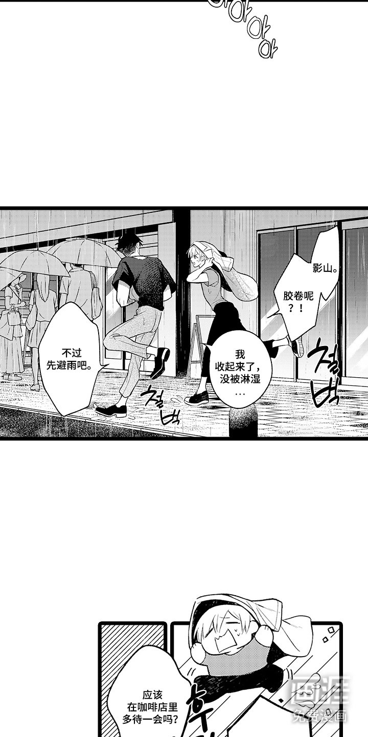 第9话3