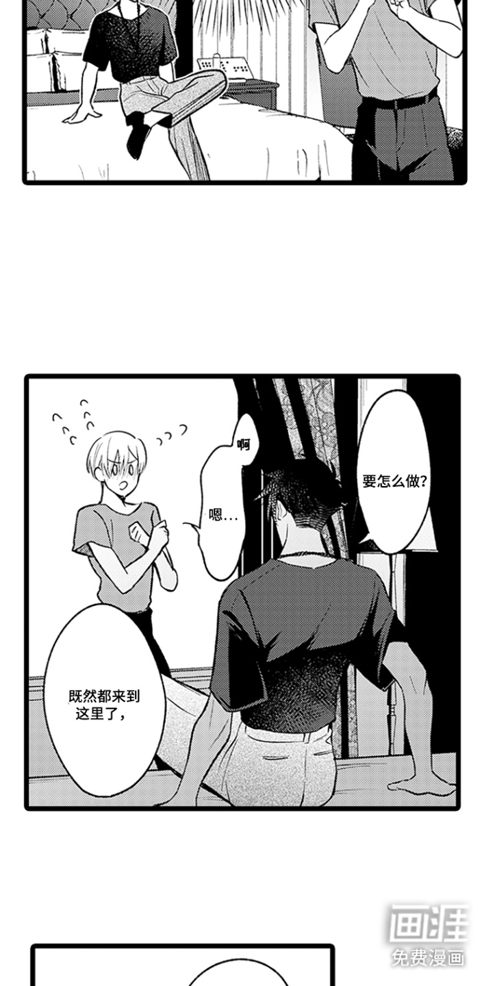 第9话11