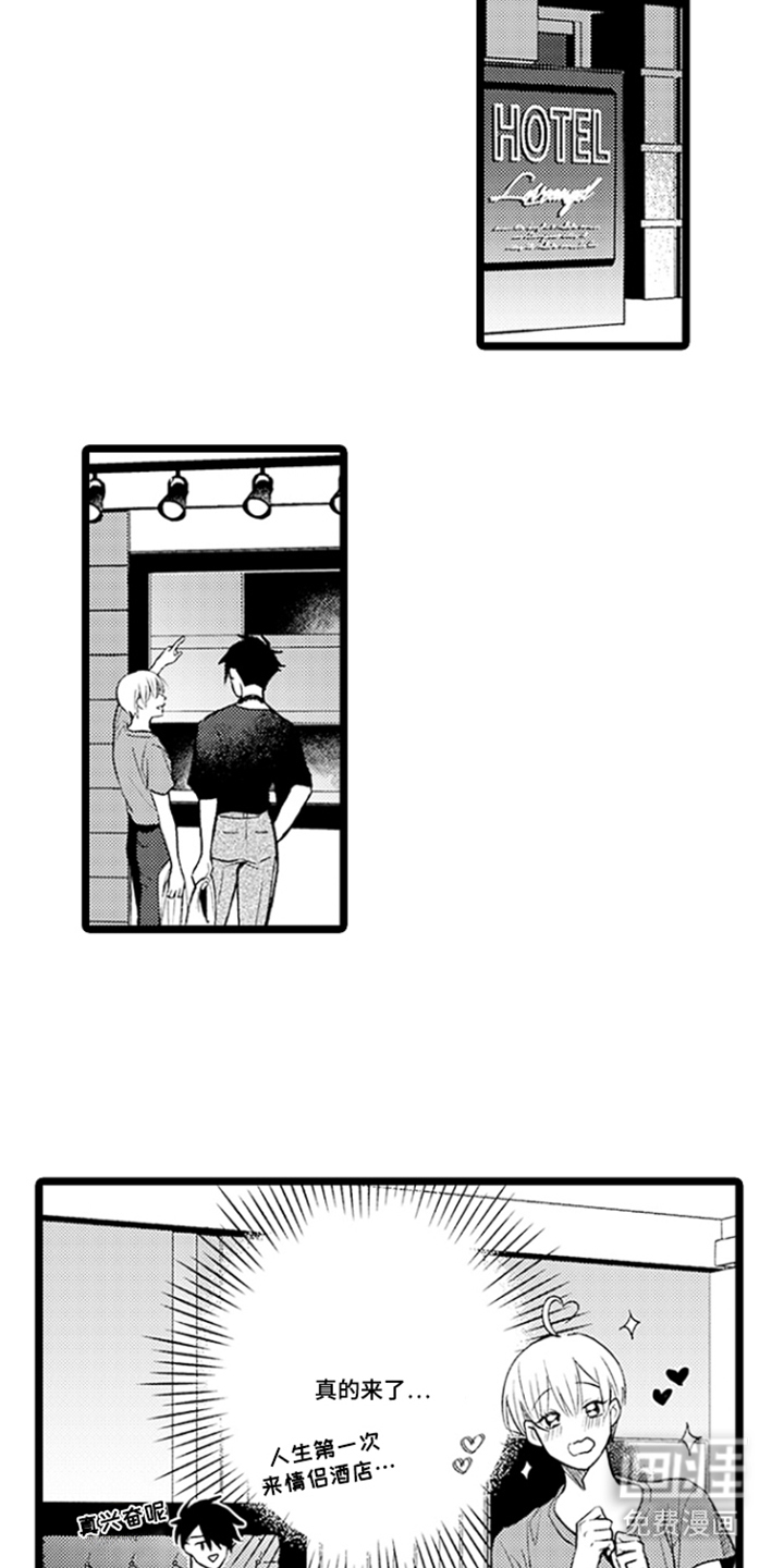 第9话10