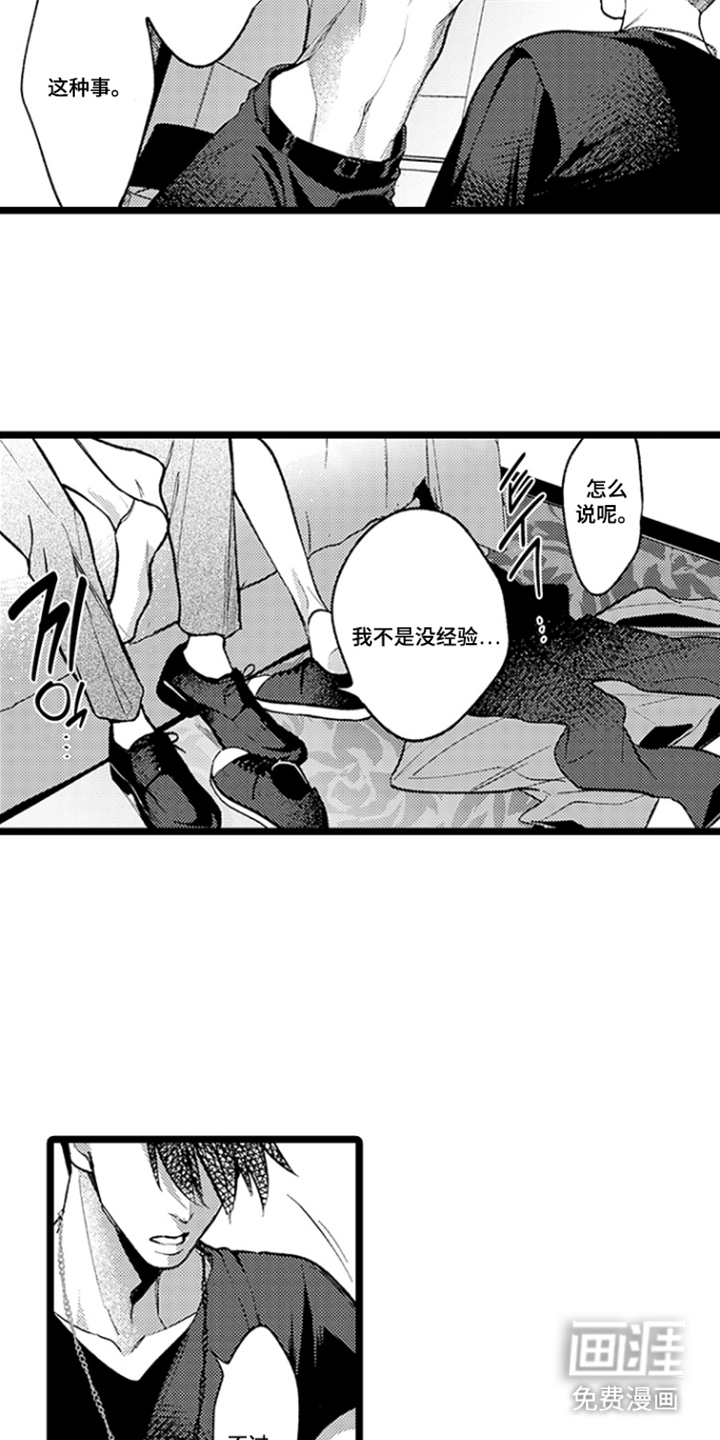 第10话2