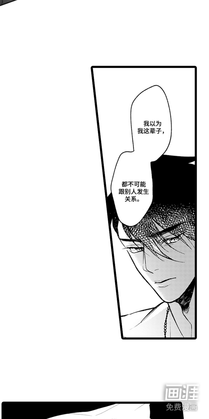 第10话8