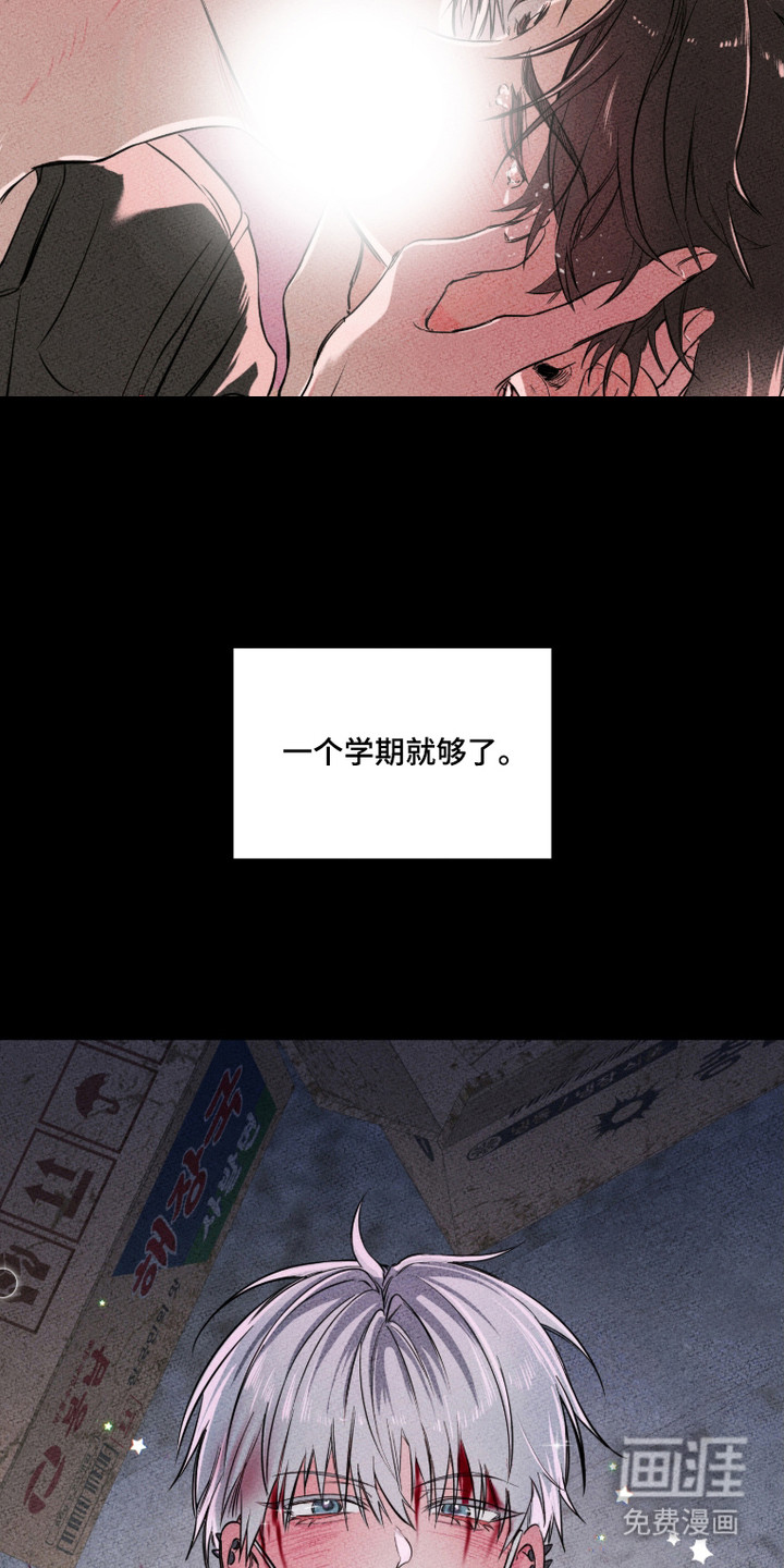 第1话3