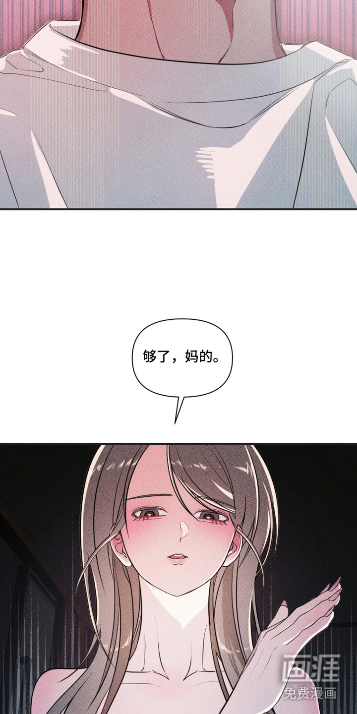 第1话20